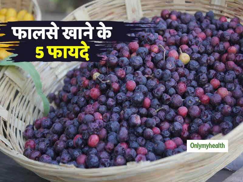 फालसा खाने से सेहत को मिलते हैं ये 5 फायदे, औषधीय गुणों से भरपूर है ये फल