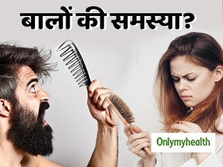 Hair Care Tips: ज्‍यादा शैंपू, कलरिंग और स्‍ट्रेटनिंग से बाल हो जाते हैं खराब, इन नेचुरल तरीकों से करें देखभाल  