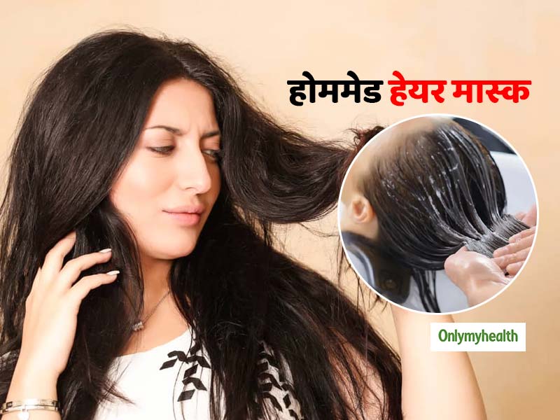 अपने बालों के अनुसार चुनें ये 5 हेयर मास्‍क, ऑयली और रूखे बालों से मिलेगा छुटकारा 