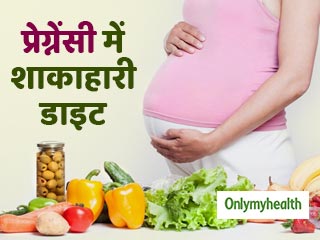 शाकाहारी महिलाओं को प्रेग्नेंसी के दौरान क्या खाना चाहिए? जानें 5 डाइट टिप्स