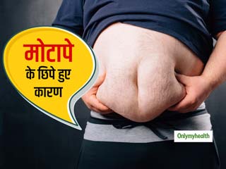 कमजोर मेटाबॉलिज्म कैसे बढ़ाता है आपके शरीर में चर्बी? जानें मोटापे के कुछ छिपे हुए कारण