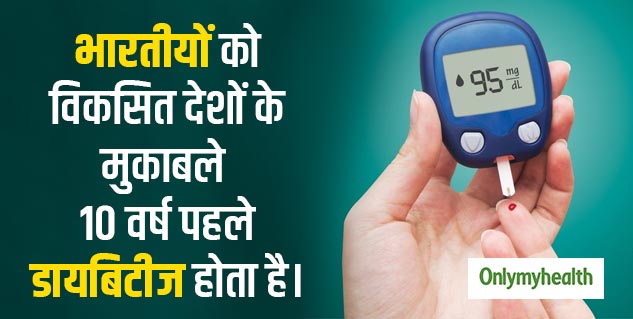 diabetes-in-hindi