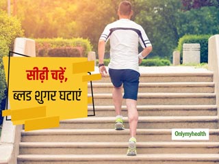 World Diabetes Day: एंटी-ग्रेविटी एक्सरसाइज है ब्लड शुगर कंट्रोल के लिए बेस्ट, जानें तरीका और फायदे