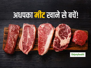 अधपका मीट खाने वाले व्यक्ति के शरीर में मिले 700 से ज्यादा टेपवॉर्म, जानें शरीर को होने वाले नुकसान
