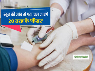 Cancer : ल्यूकेमिया जैसे 20 प्रकार के कैंसर का आसानी से पता लगाएगी खून की ये नई जांच, शोधकर्ताओं ने बताई सटीकता 