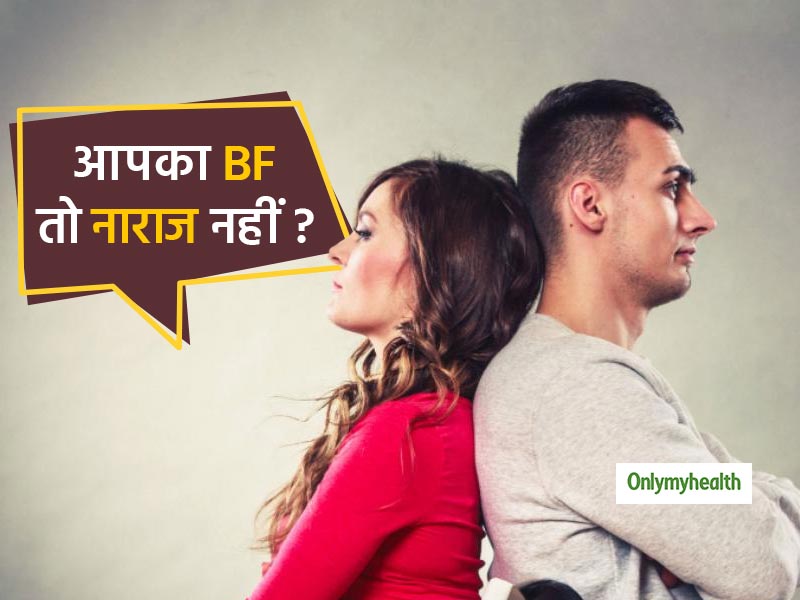 Makes Your Boyfriend Happy By Doing These Things In Hindi | आपके