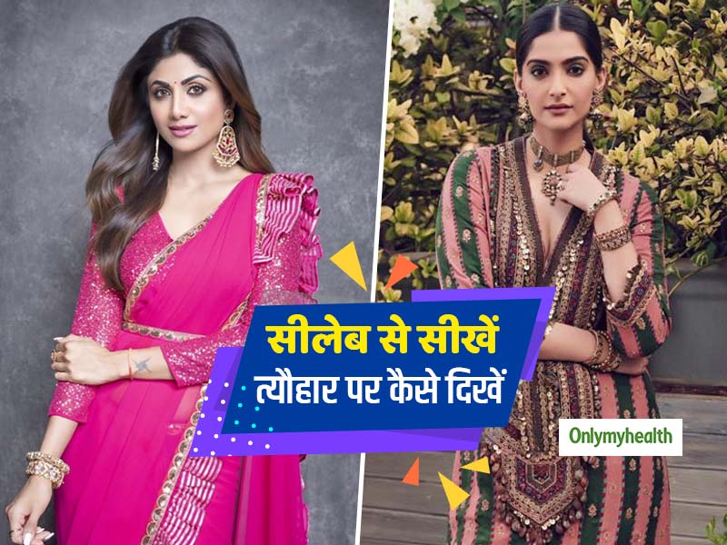 Festival Make-up Tips: बॉलीवुड सीलेब से सीखें त्यौहार पर कैसे दिखें दूसरों से अलग, जानें 5 बेहतरीन 5 मेक-अप टिप्स