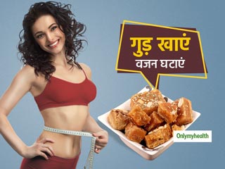 Weight Loss: सर्दियों में मीठा खाने की क्रेविंग खत्म करने और वजन बढ़ने से रोकने के लिए जरूर खाएं गुड़