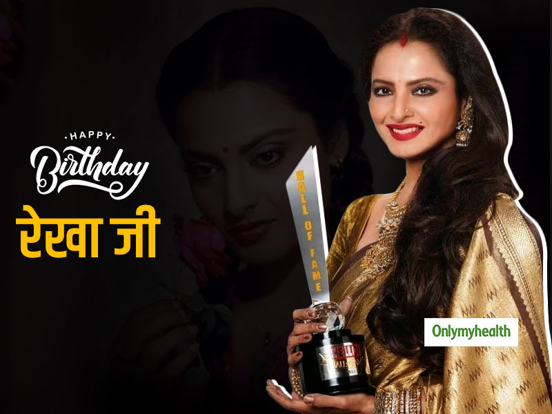 Happy Birthday Rekha: उम्र को मात देने वाली खूबसूरत अभिनेत्री रेखा के जन्मदिन पर जानें उनके 10 ब्यूटी सीक्रेट