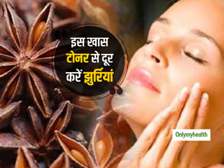 DIY Skin Toner: चक्र फूल से बनाएं एंटी-एजिंग स्किन टोनर, दूर होगी झुर्रियों, फाइन लाइन्‍स और मुहांसो की समस्या