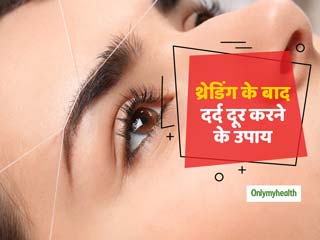 थ्रेडिंग के बाद कटने या दाने निकल आने पर इन 5 घरेलू नुस्खों से पाएं राहत