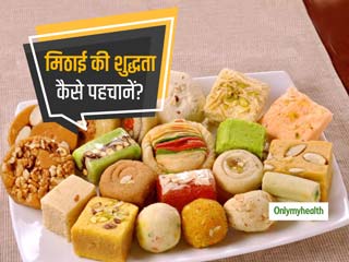 Happy Diwali 2022: कैसे पता लगाएं कि दिवाली की मिठाई शुद्ध है या मिलावटी: एक्सपर्ट ने दी जानकारी
