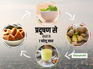 दिवाली के बाद शरीर को डिटॉक्‍स करने और प्रदूषण से बचने के लिए अपनाएं ये 7 घरेलू उपाय, मिलेगी राहत 