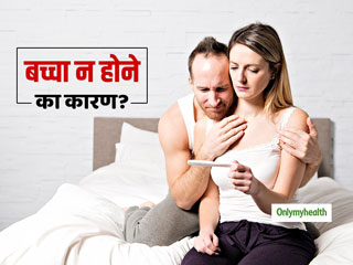 नहीं ठहरता है गर्भ तो कारण हो सकती हैं ऑटोइम्यनू बीमारियां, जानें इनके बारे में
