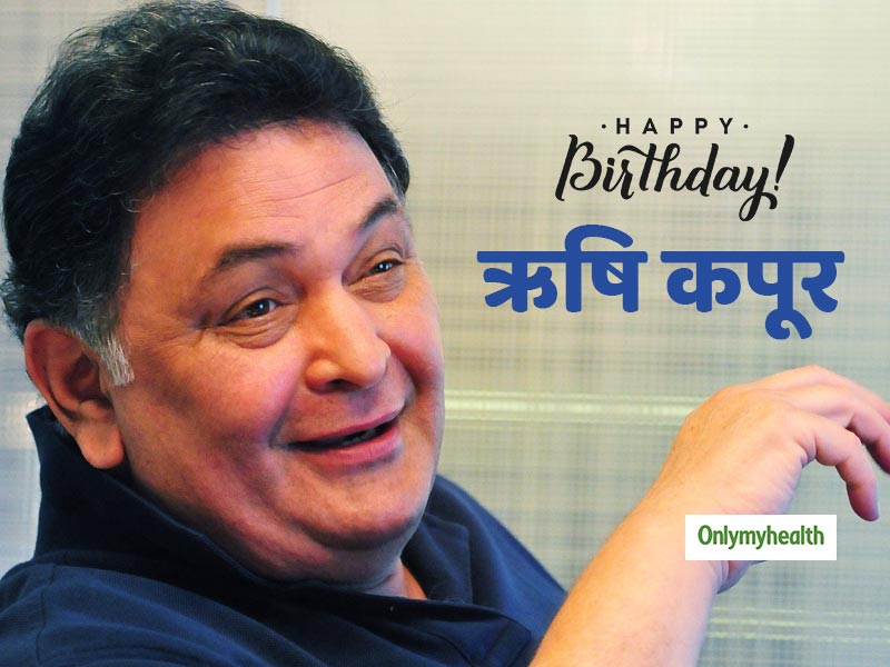 Rishi Kapoor Birthday: 80s के सबसे स्टाइलिश हीरो हैं ऋषि कपूर, देखें उनकी ड्रेसिंग के लोग क्यों थे दीवाने