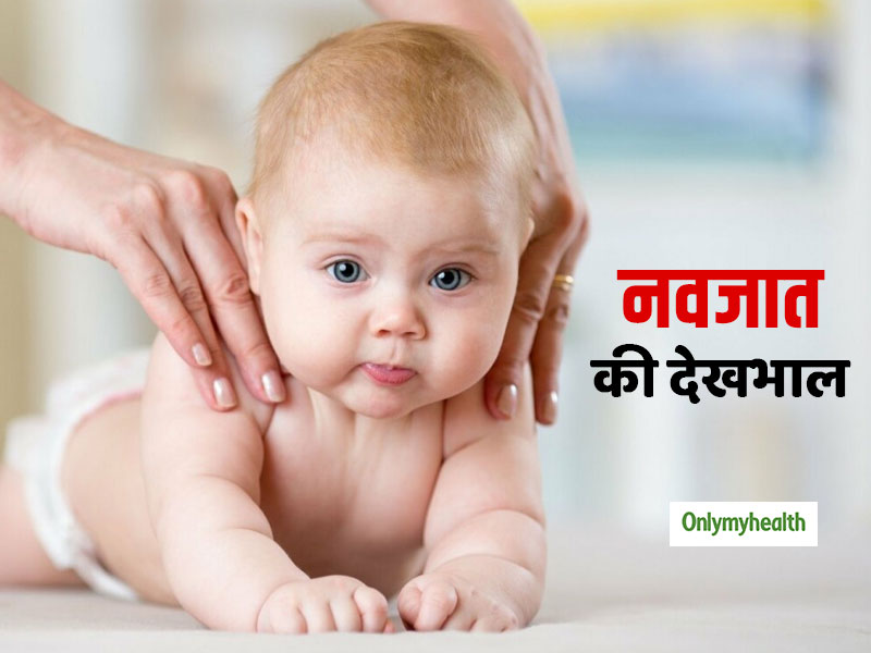 Baby Care Tips: सही तरीके से मसाज करेंगे तो बेहतर होगा शिशु का विकास, जानें मसाज करने के 5 टिप्स 