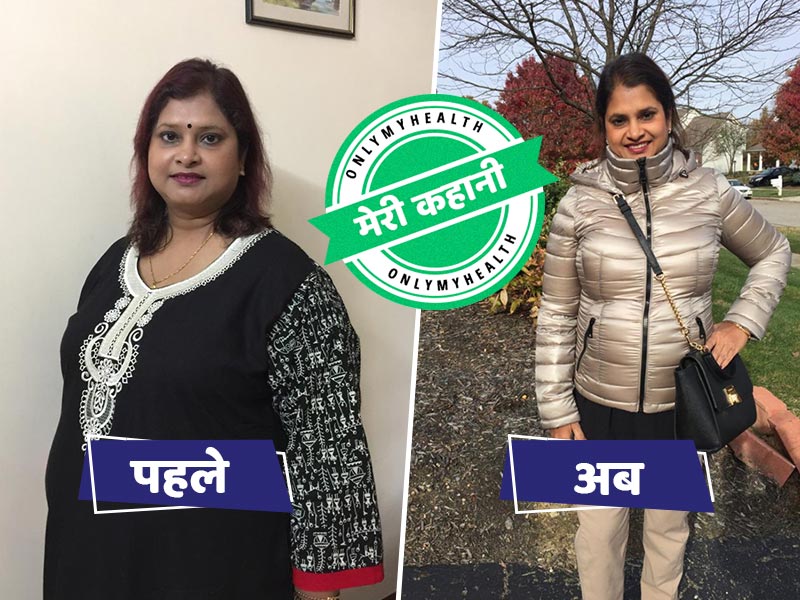 An Nri Woman Lost 34 Kg Weight In 1 5 Years With Vegan Diet In Hindi ड ढ स ल म 34 Kg वजन घट कर Fat To Fit ह ई य एनआरआई मह ल इस ड इट