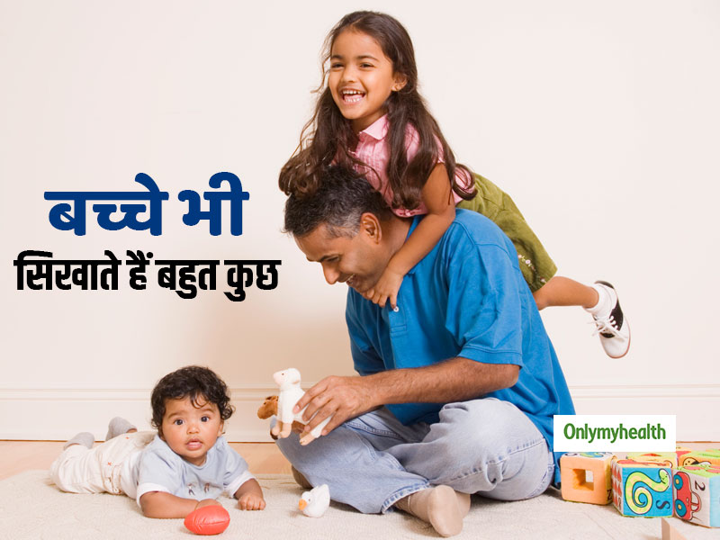 खुश रहने के लिए बच्चों से सीखें ये 6 गुण, तनाव और टेंशन भाग जाएंगे दूर