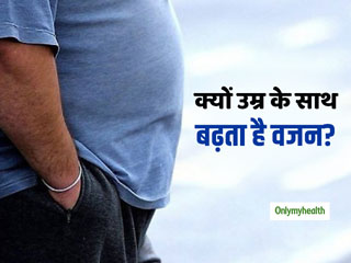 Weight Management: क्‍यों उम्र के साथ बढ़ता है मोटापा, जानें कारण और वजन घटाने के उपाय