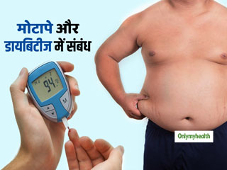 Type 2 Diabetes: टाइप 2 डायबिटीज का शिकार क्यों होते हैं मोटे लोग? जानें डायबिटीज को रोकने के 7 तरीके