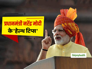 PM Modi Birthday: 71 साल की उम्र में खुद को कैसे फिट रखते हैं पीएम मोदी, जानें उनके फिटनेस सीक्रेट्स