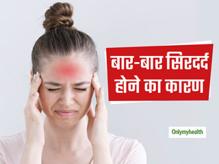 Headache: बार-बार सिरदर्द की हो सकती है ये 5 वजह, जानें इससे बचने के उपाय