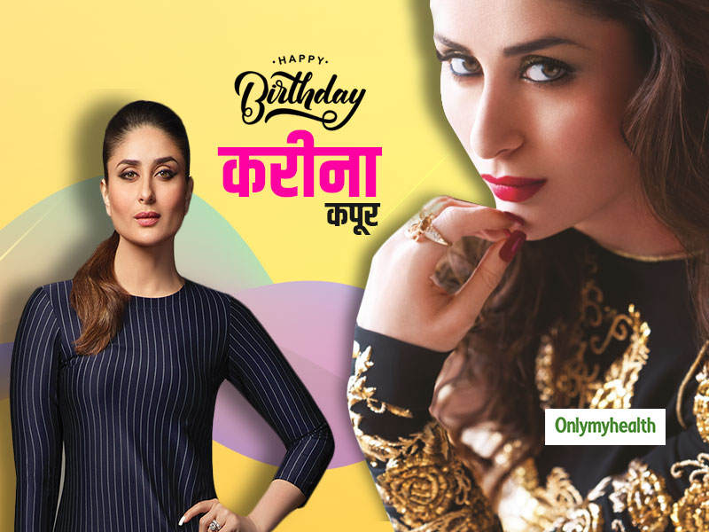 Kareena Kapoor Birthday: तैमूर के जन्म के बाद करीना ने कैसे किया खुद को स्लिम, जानें उनका फिटनेस सीक्रेट