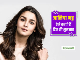 Happy Birthday Alia Bhatt: आलिया भट्ट ने बताया अपना मॉर्निंग रूटीन, वीडियो में देखें उनके दिन की शुरुआत