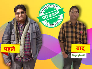 Fat To Fit: रोहित ने 6 माह में कैसे कम किया अपना 25Kg वजन? जानें उनका वर्कआउट रूटीन और डाइट प्‍लान