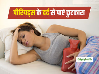 सेलेब्रिटी न्यूट्रिशनिस्ट रुजुता दिवेकर से जानें पीरियड्स में असहनीय दर्द से छुटकारा पाने के 5 टिप्‍स  