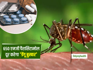 Dengue Fever: 500 एमजी के बजाए 650 एमजी पैरासिटामोल लेने और आराम करने से दूर होगा डेंगू, उत्तराखंड के CM का दावा  