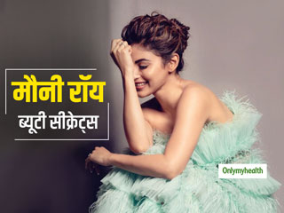 Mouni Roy Birthday: जानें क्‍या है 'नागिन' सीरियल से बॉलीवुड में एंट्री करने वाली मौनी रॉय की फ्लॉलेस ब्‍यूटी का राज 