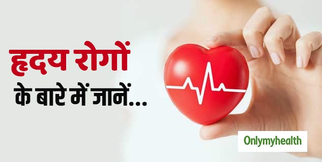 heart