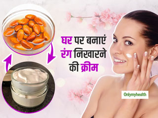 बादाम से आप खुद बना सकते हैं रंग निखारने की क्रीम (Skin Whitening Cream), जानें बनाने का आसान तरीका