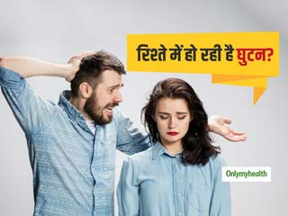 'शक्की पार्टनर' के गुस्से और झगड़े से हैं परेशान, तो इन 5 तरीकों से करें उसे हैंडल