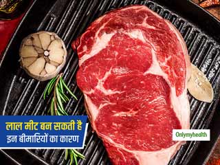 World Health Day 2020 : सेहत के लिए बहुत खतरानाक है लाल व प्रोसेस्‍ड मीट, बढ़ता है इन 5 रोगों का खतरा