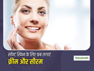 सॉफ्ट और मॉश्चराइज स्किन के लिए गर्मियों में कितनी बार लगानी चाहिए चेहरे पर क्रीम, दूर होंगे काले दाग-धब्बे
