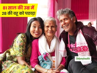 फिटनेस के मामले में मिलिंद सोमन से 2 कदम आगे निकली उनकी मां ऊषा सोमन, 28 साल की बहू को भी पछाड़ा, देखें वीडियो