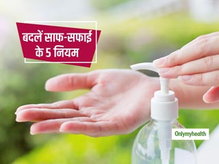 बीमारी फैलाने वाले वायरस, बैक्टीरिया से बचना है, तो आज से ही बना लें अपने डेली रूटीन में ये 5 आदतें