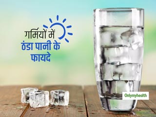 गर्मियों में ठंडा पानी पीने से शरीर को मिलते हैं फायदे लेकिन पहुंचता है नुकसान भी, जानें इसके फायदे और नुकसान 