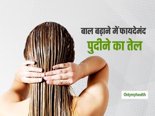 Hair Growth: बालों को घना और मजबूत बनाने के लिए इस तरह लगाएं पुदीने का तेल, जानें मिलने वाले फायदे 