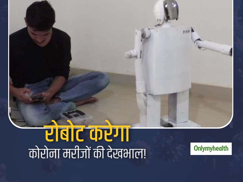 5000 रुपये की लागत से बना ये रोबोट कोरोना के मरीजों की देखभाल में कर सकता है मदद, इंटरनेट से होता है कंट्रोल 