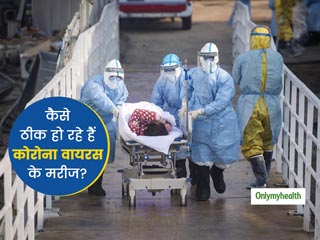 जब कोई 'दवा' नहीं, तो कैसे ठीक हो रहे हैं कोरोना वायरस के मरीज? कोविड-19 से 'रिकवरी' का मतलब क्या है?