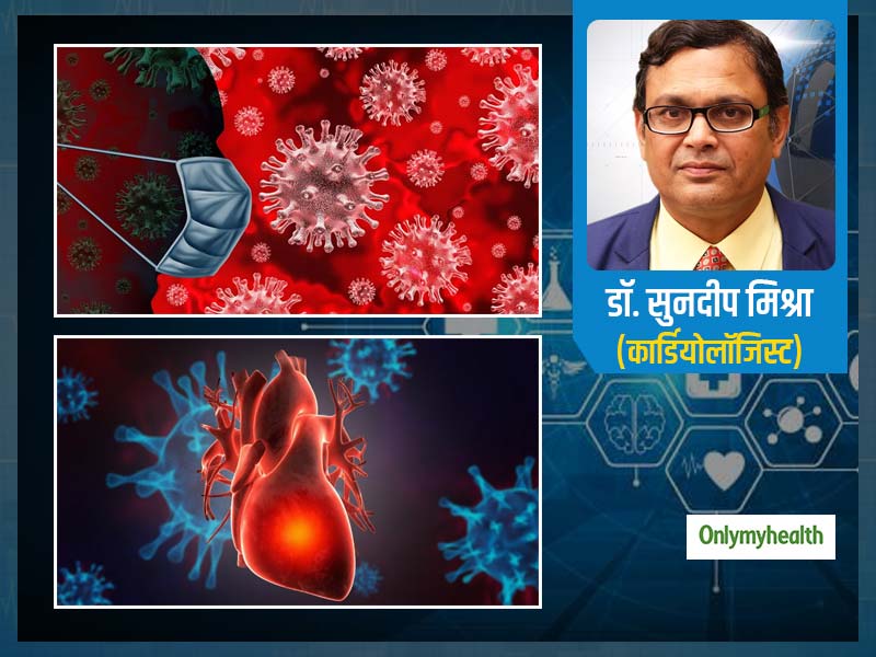 एम्स के कार्डियोलॉजिस्ट डॉ. सुनदीप मिश्रा से जानें ह्दय रोगियों को कोविड-19 के दौरान कैसे करनी चाहिए देखभाल