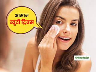 लॉकडाउन के कारण घर में खत्म हो गए हैं ब्यूटी प्रोडक्ट्स, तो ट्राई करें ये नैचुरल स्किन केयर ट्रिक्स