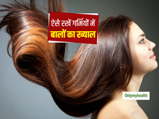 गर्मियों में बालों का कैसे रखें ख्याल ताकि लंबे, घने, मजबूत रहें बाल, जानें बालों की सफाई के जरूरी टिप्स
