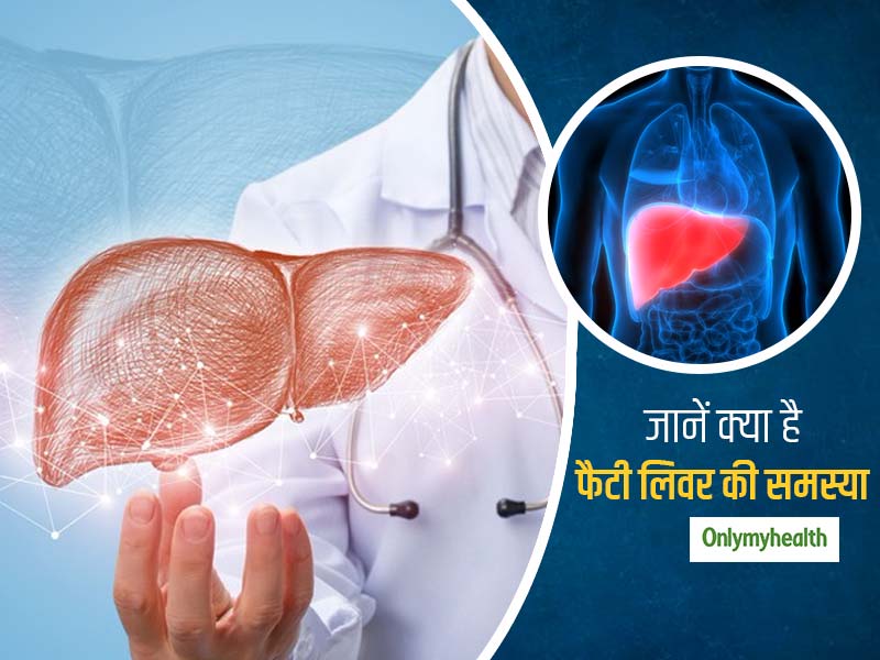 fatty-liver-and-its-indications-in-hindi