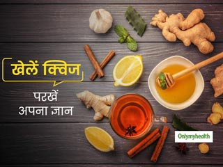 घरेलू नुस्खों के बारे में कितना जानते हैं आप? खेलें ये क्विज और जांचें अपना घरेलू नुस्खों का ज्ञान
