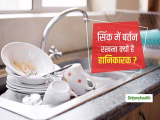 आपके सिंक में पड़े बर्तन कहीं घर में न फैला दे वायरस, अगली बार बर्तन धोते वक्त बरतें ये सावधानियां