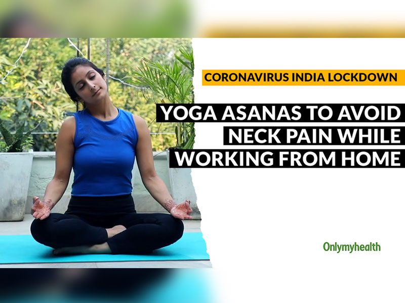 Neck Pain During Work From Home? These Yoga Asanas Will Provide Relief